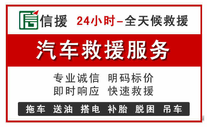 栾城区中途汽车送机油