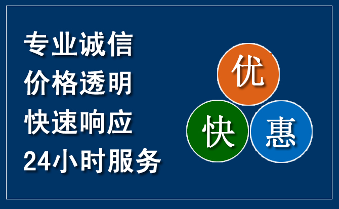 栾城区汽车救援送柴油