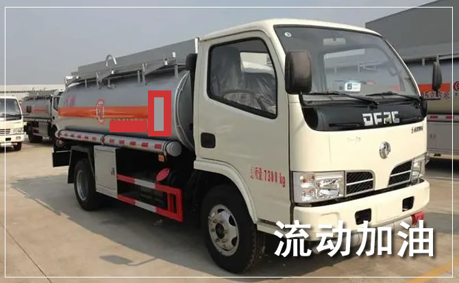 栾城区道路救援汽车送机油